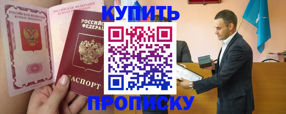 найти адрес прописки в Сосногорске