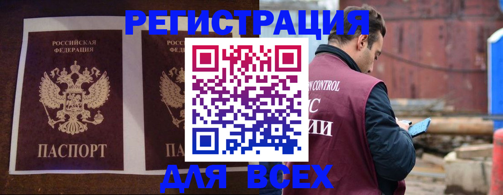регистрация для школы в Сосногорске